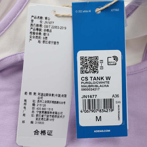adidas Originals阿迪三叶草2025女子CS TANK W休闲背心JN1677