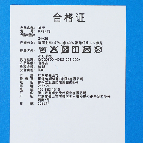 adidas Originals阿迪三叶草2025中性BOWTIE KNEE 1PP长袜KF3473