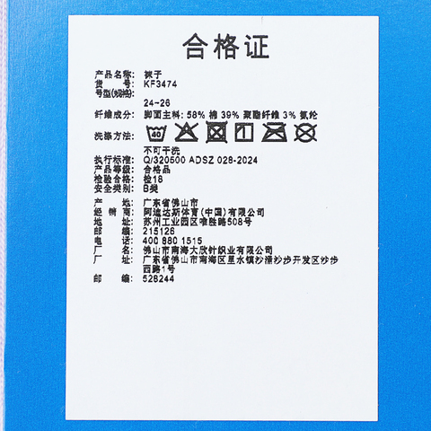 adidas Originals阿迪三叶草2025中性BOWTIE KNEE 1PP长袜KF3474