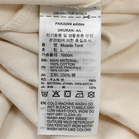 adidas Originals阿迪三叶草2025男子MUSCLE TANK休闲背心JP0651