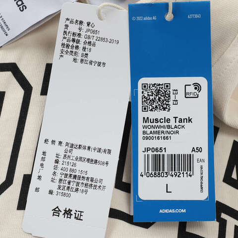 adidas Originals阿迪三叶草2025男子MUSCLE TANK休闲背心JP0651