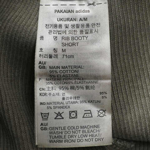 adidas Originals阿迪三叶草2025女子RIB BOOTY SHORT紧身短裤JC7552