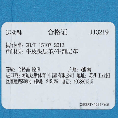 adidas Originals阿迪三叶草2025中性SAMBA 62ENERGYJI3219