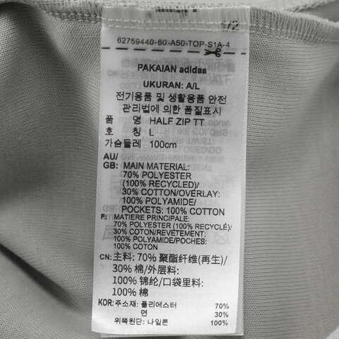 adidas Originals阿迪三叶草2025男子HALF ZIP TT针织无帽外套KA3829