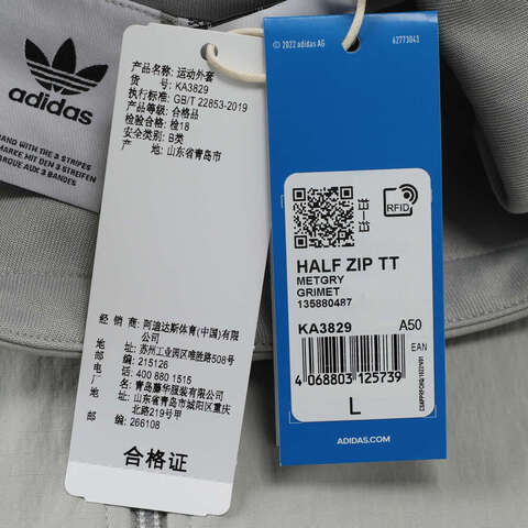 adidas Originals阿迪三叶草2025男子HALF ZIP TT针织无帽外套KA3829