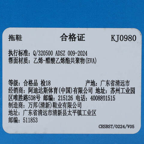 adidas Originals阿迪三叶草2025中性ADIFOM STAN MULE WORI-CLASSICKJ0980