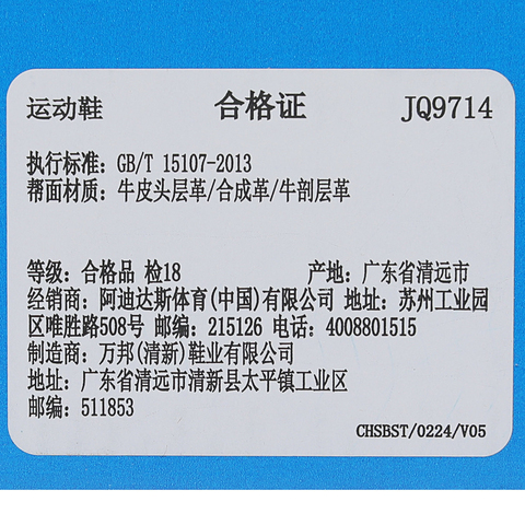 adidas Originals阿迪三叶草2025中性SAMBA LT WENERGYJQ9714