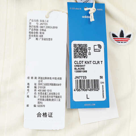adidas Originals阿迪三叶草2025男子CLOT KNT CLR T针织无领短TJN7723