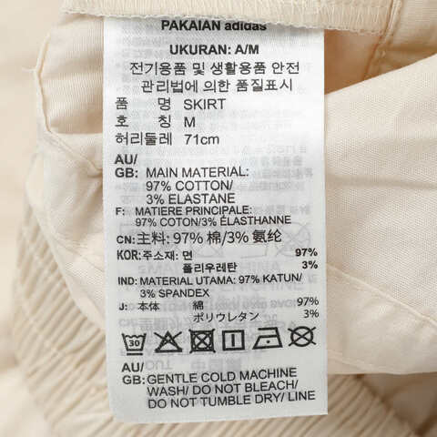 adidas Originals阿迪三叶草2025女子SKIRT针织长裙KC0768