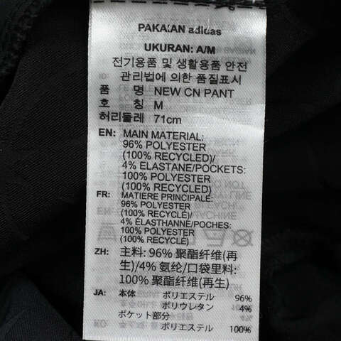 adidas Originals阿迪三叶草2025女子NEW CN PANT针织长裤KB6406