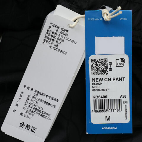 adidas Originals阿迪三叶草2025女子NEW CN PANT针织长裤KB6406