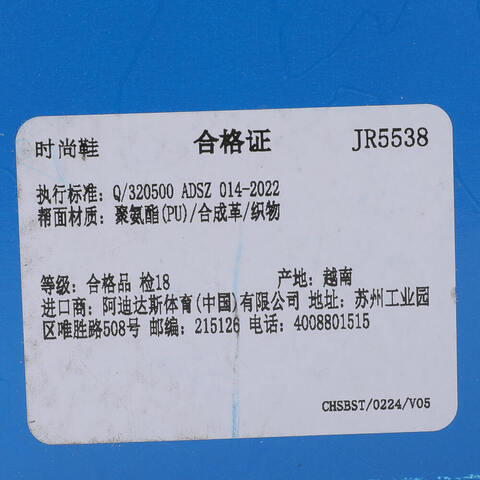 adidas Originals阿迪三叶草2025中性100T SAVAGEENERGYJR5538