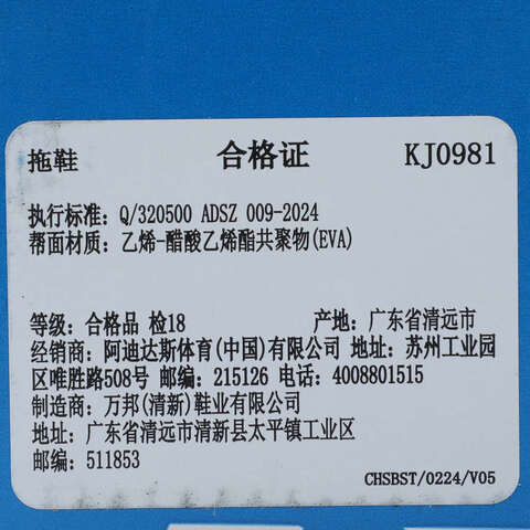 adidas Originals阿迪三叶草2025中性ADIFOM STAN MULE WORI-CLASSICKJ0981