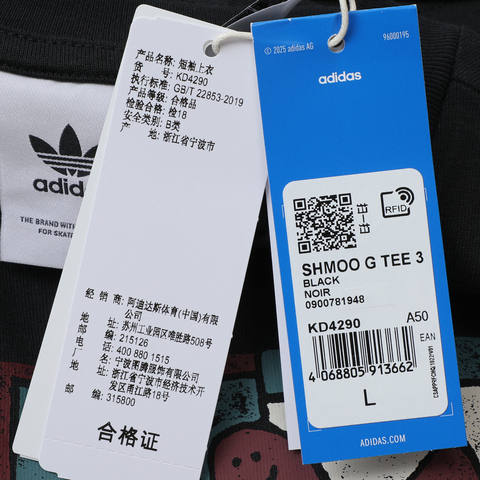adidas Originals阿迪三叶草2025男子SHMOO G TEE 3针织无领短TKD4290