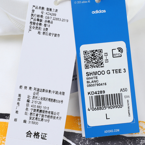 adidas Originals阿迪三叶草2025男子SHMOO G TEE 3针织无领短TKD4289