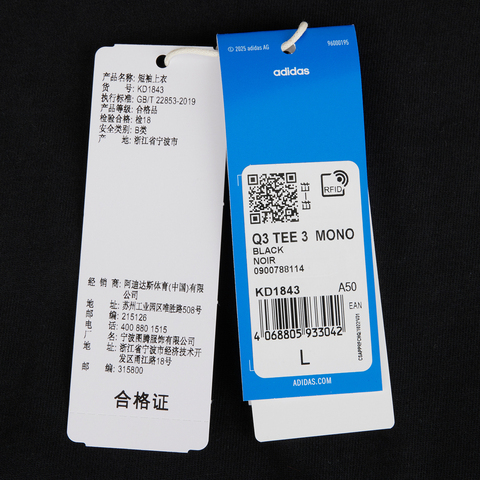 adidas Originals阿迪三叶草2025男子Q3 TEE 3 MONO针织无领短TKD1843