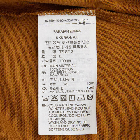 adidas Originals阿迪三叶草2025男子TS ST 2针织无领短TKD1856