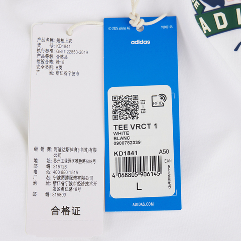 adidas Originals阿迪三叶草2025男子TEE VRCT 1针织无领短TKD1841