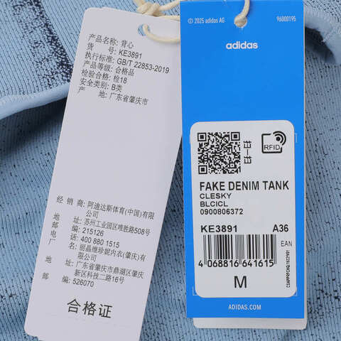 adidas Originals阿迪三叶草2025女子FAKE DENIM TANK休闲背心KE3891