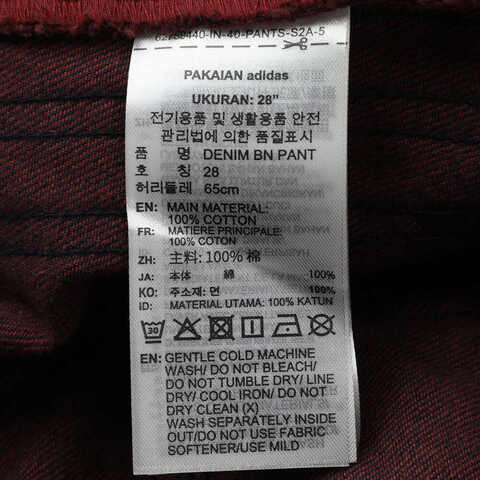 adidas Originals阿迪三叶草2025女子DENIM BN PANT牛仔长裤KG0201