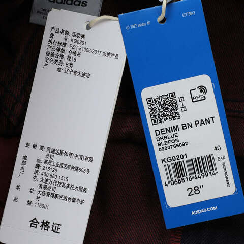 adidas Originals阿迪三叶草2025女子DENIM BN PANT牛仔长裤KG0201