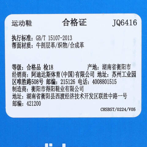 adidas Originals阿迪三叶草2025中性SL 72 OG WORI-RUNNINGJQ6416