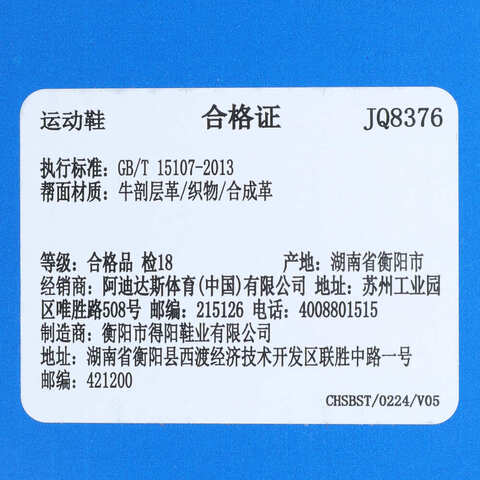 adidas Originals阿迪三叶草2025中性SL 72 OG WORI-RUNNINGJQ8376