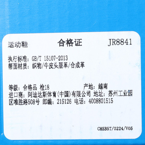 adidas Originals阿迪三叶草2025中性SAMBA OG WORI-CLASSICJR8841