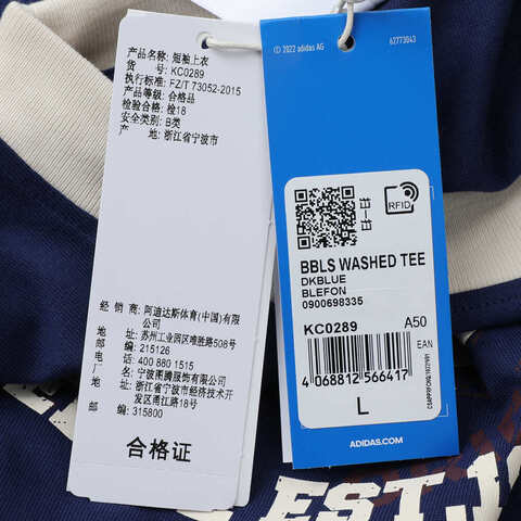 adidas Originals阿迪三叶草2025男子BBLS WASHED TEE针织无领短TKC0289
