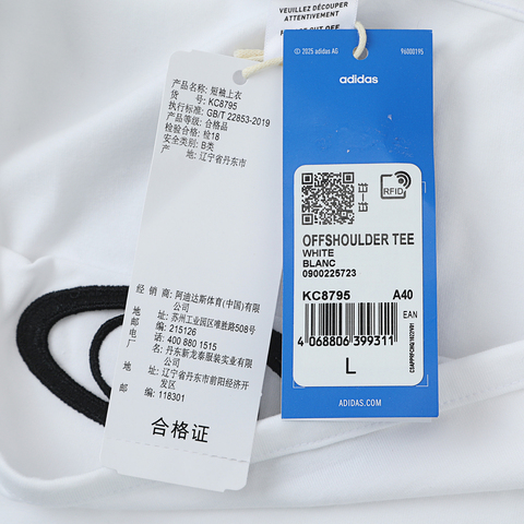 adidas Originals阿迪三叶草2025女子OFFSHOULDER TEE针织无领短TKC8795