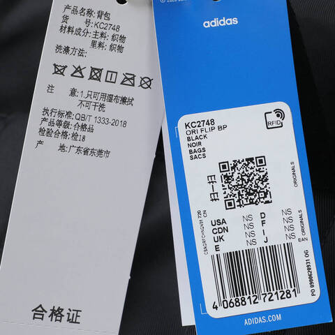 adidas Originals阿迪三叶草2025中性ORI FLIP BP双肩包KC2748