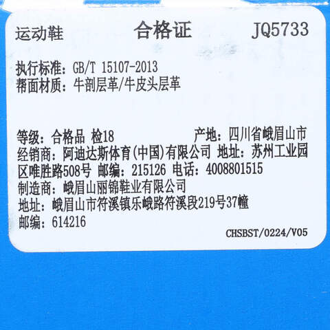 adidas Originals阿迪三叶草2025中性CAMPUS 00s WORI-CLASSICJQ5733