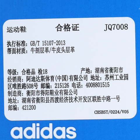 adidas Originals阿迪三叶草2025中性GAZELLE INDOOR WORI-CLASSICJQ7008