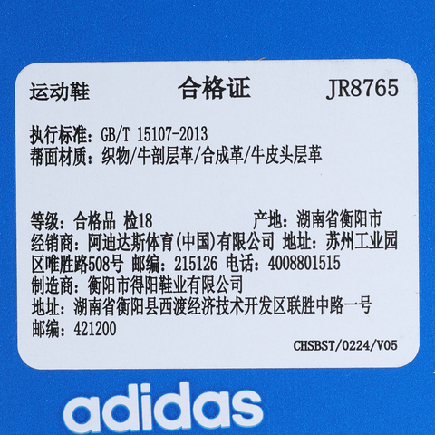 adidas Originals阿迪三叶草2025中性SL 72 RTNORI-RUNNINGJR8765
