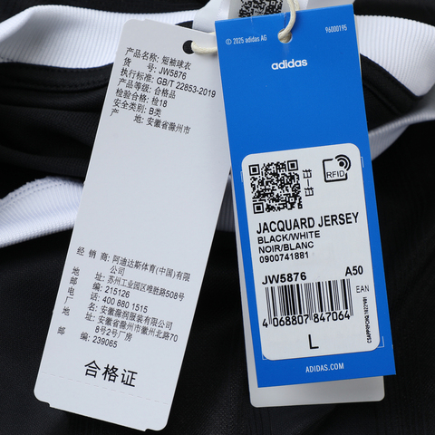 adidas Originals阿迪三叶草2025男子JACQUARD JERSEY针织无领短TJW5876