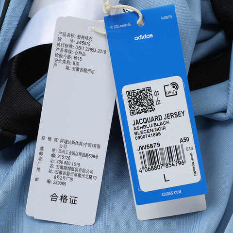 adidas Originals阿迪三叶草2025男子JACQUARD JERSEY针织无领短TJW5879