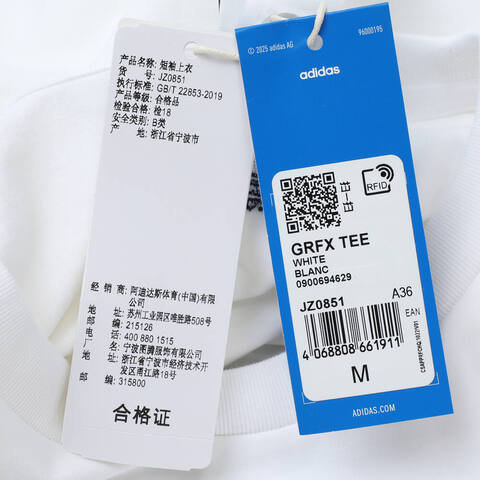 adidas Originals阿迪三叶草2025女子GRFX TEE针织无领短TJZ0851