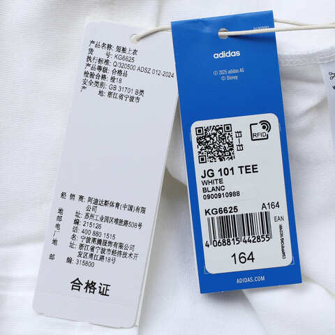 adidas Originals阿迪三叶草2025男大童JG 101 TEE针织无领短TKG6625