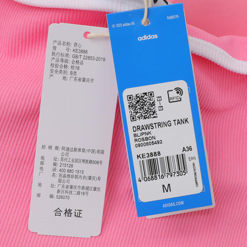adidas Originals阿迪三叶草2025女子DRAWSTRING TANK吊带背心KE3888