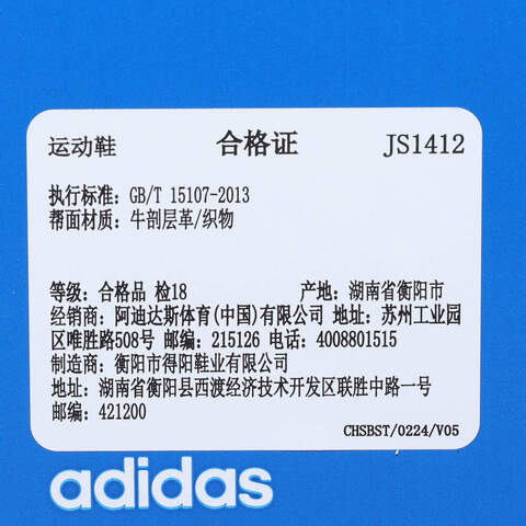 adidas Originals阿迪三叶草2025中性GAZELLE INDOOR WORI-CLASSICJS1412