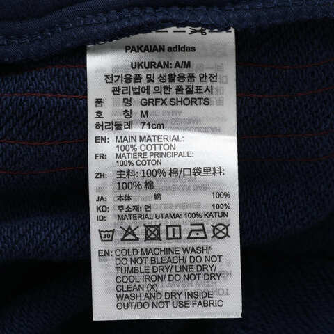 adidas Originals阿迪三叶草2025女子GRFX SHORTS针织短裤JW6065