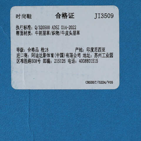 adidas Originals阿迪三叶草2025中性MUNDIAL TEAM RSENERGYJI3509