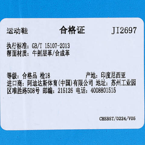 adidas Originals阿迪三叶草2025中性GAZELLE BOLD WORI-CLASSICJI2697