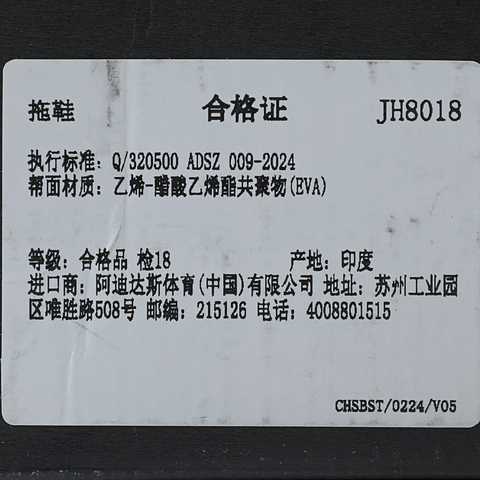 adidas Originals阿迪三叶草2025中性ADIFOM IIINFINITY SLIDE 002ORI-BBALLJH8018