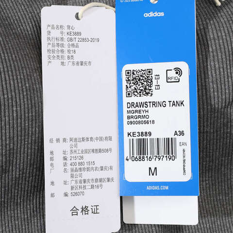 adidas Originals阿迪三叶草2025女子DRAWSTRING TANK吊带背心KE3889