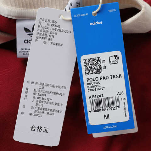 adidas Originals阿迪三叶草2025女子POLO PAD TANK休闲背心KF4242