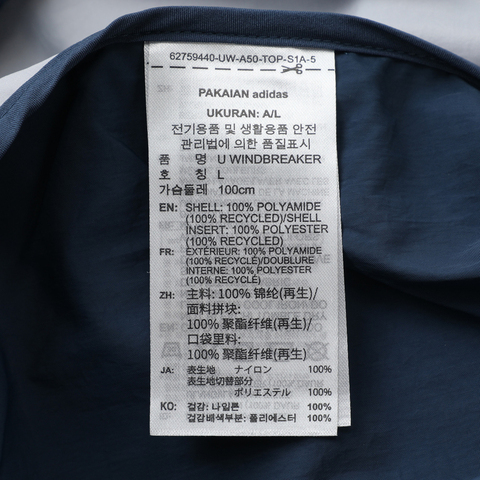 adidas Originals阿迪三叶草2025男子U WINDBREAKER梭织无帽外套KG6691
