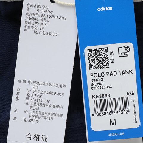 adidas Originals阿迪三叶草2025女子POLO PAD TANK休闲背心KE3893