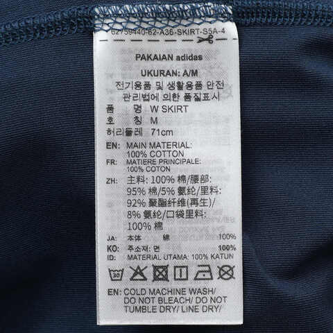 adidas Originals阿迪三叶草2025女子W SKIRT针织短裙KG8475