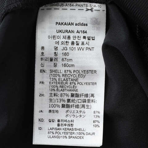 adidas Originals阿迪三叶草2025男大童JG 101 WV PNT梭织长裤KG6614